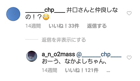 anochan4