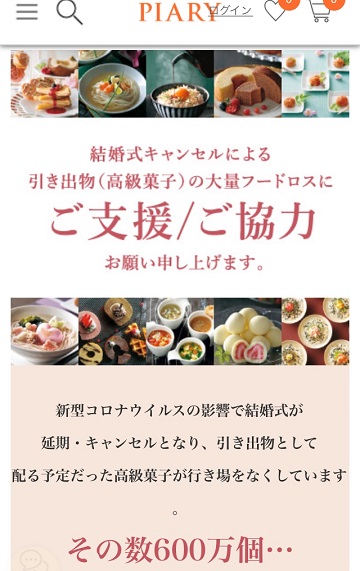 foodloss10