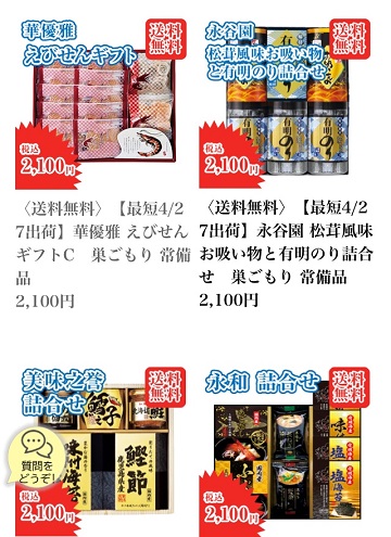 foodloss11