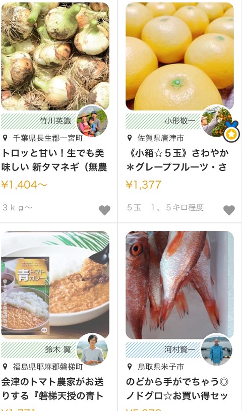 foodloss17