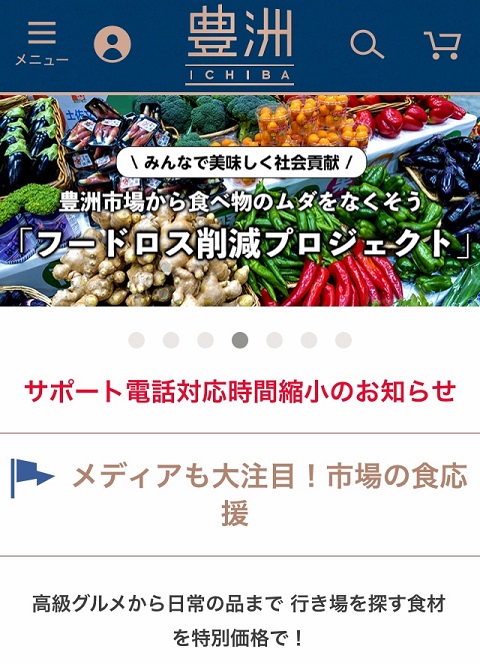foodloss19
