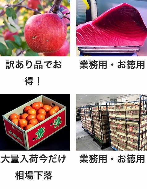 foodloss21
