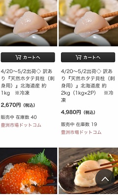 foodloss22