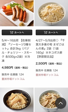 foodloss23