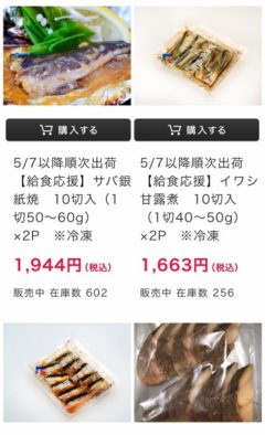 foodloss6