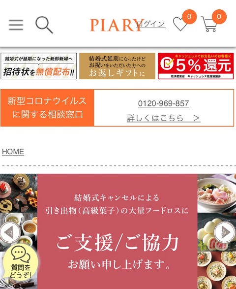 foodloss9