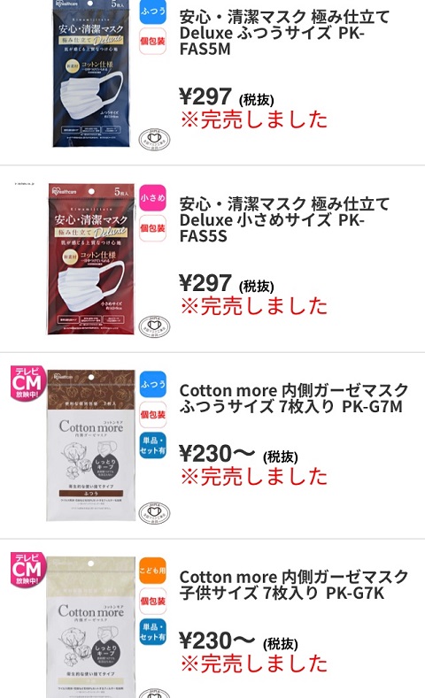 mask-net2