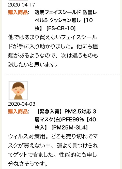 mask-net4