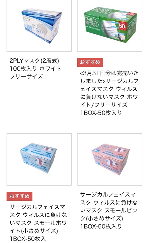 mask-net5