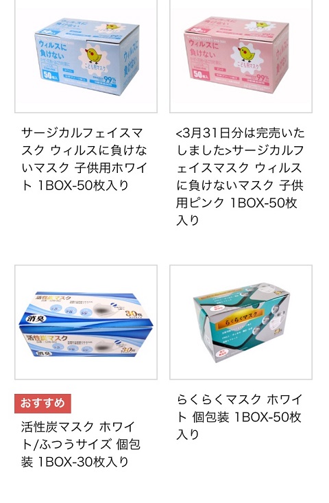 mask-net6