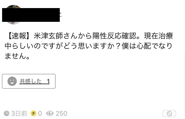 satoutakeru-dema3