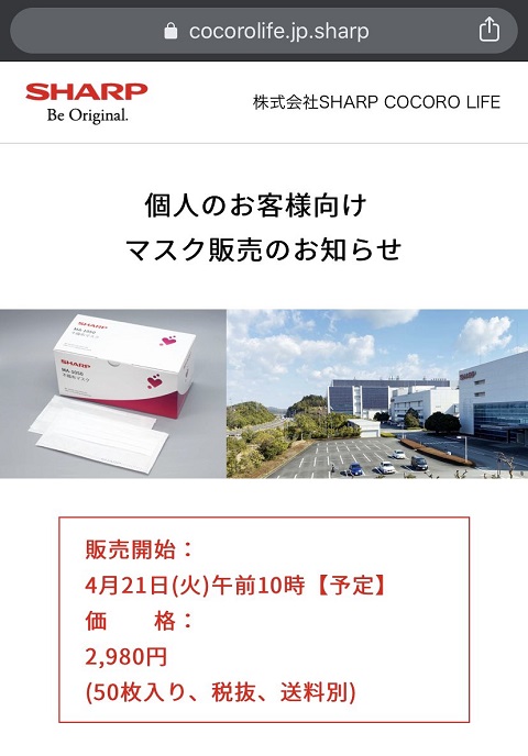 sharpmask1