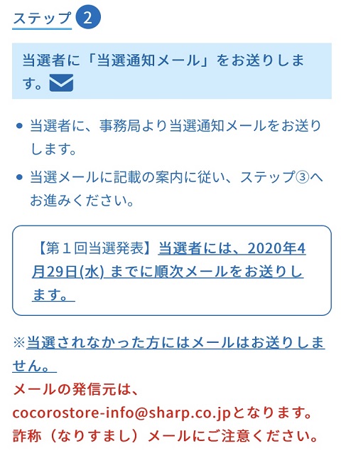 sharpmask2