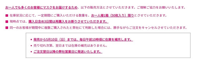 sharpmask3