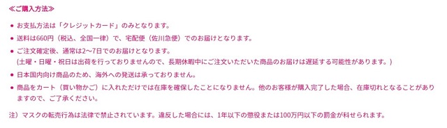 sharpmask4