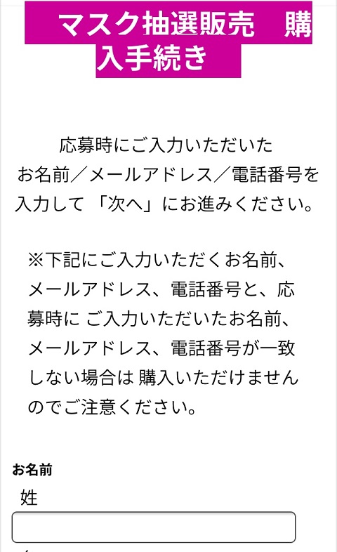 sharpmask5