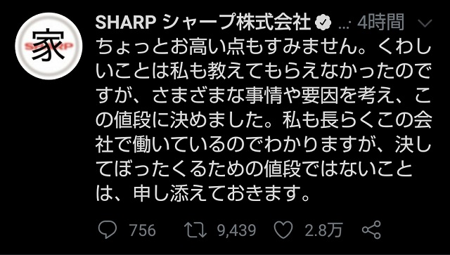 sharpmask6