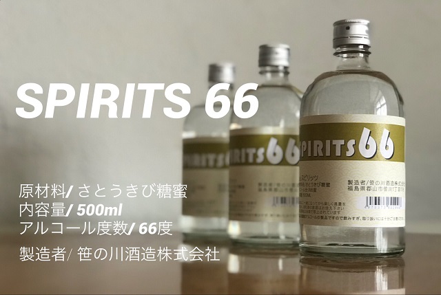 shoudokuyou4
