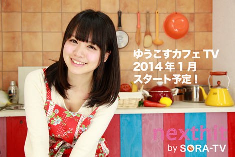 sugamotoyuko6