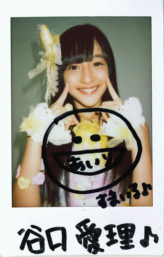 taniguchiairi3
