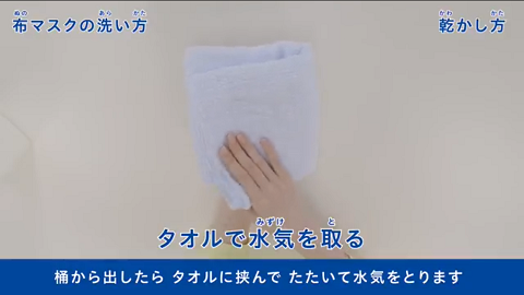 tedukurimask19