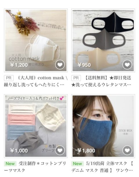 tedukurimask4