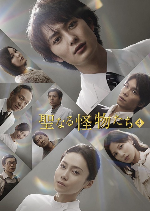 wadasoukou4