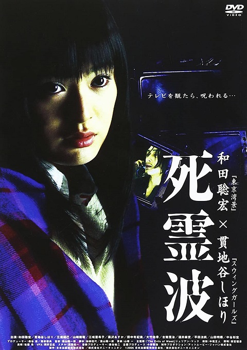 wadasoukou6