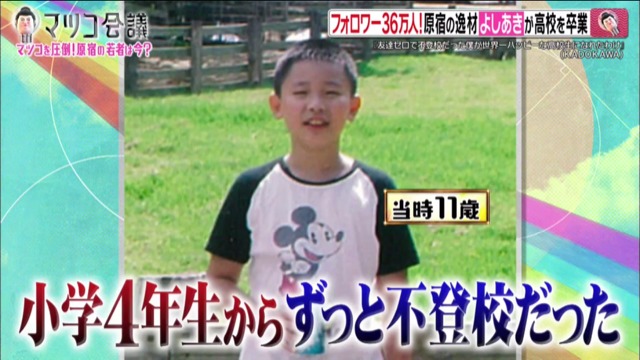 yoshiakimichi6