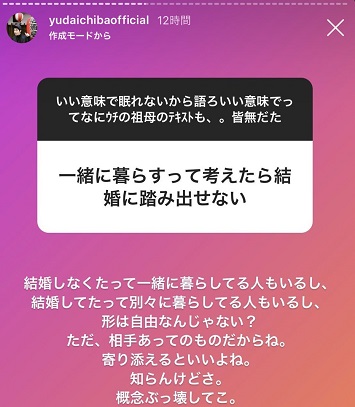 chibayudai17