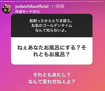 chibayudai4