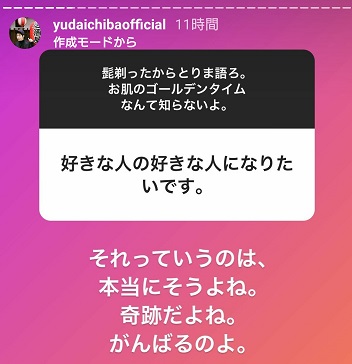 chibayudai5