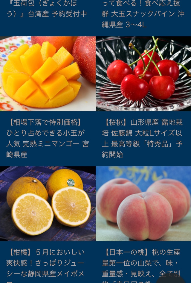 foodloss12