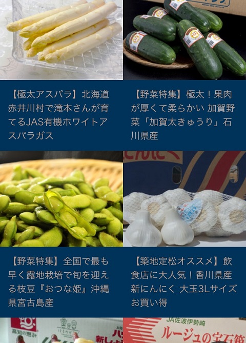 foodloss13