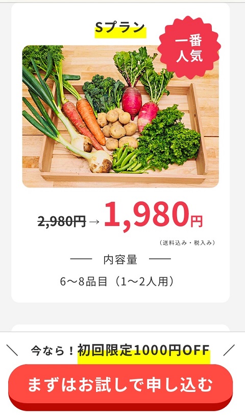 foodloss17