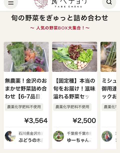 foodloss18