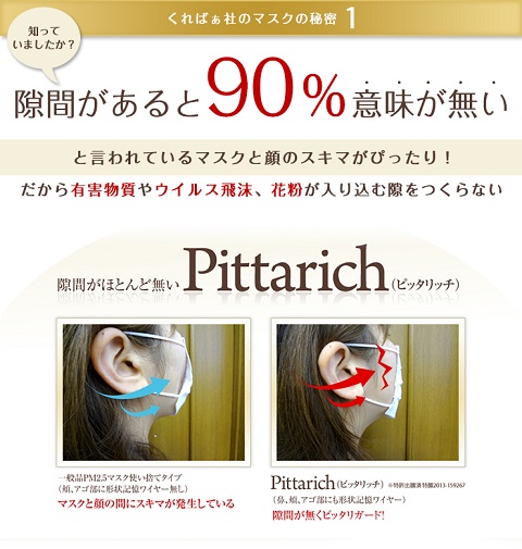 hinomarumask5
