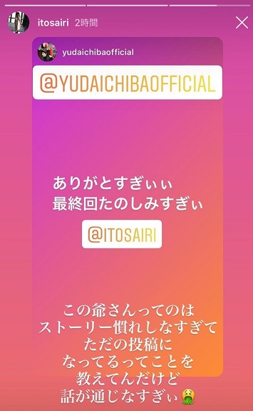 itousari6