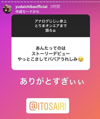 itousari7
