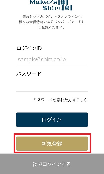 kamakurashirt4