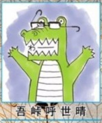 kimetunoyaiba3