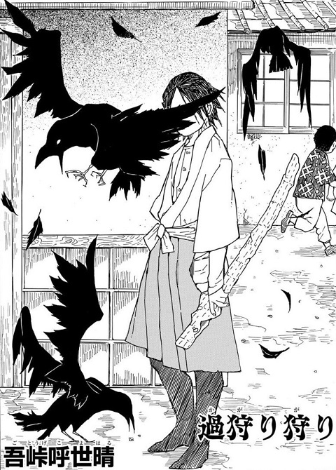 kimetunoyaiba6