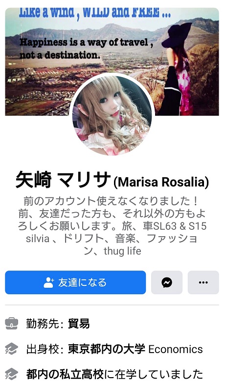 nakagawamarisa3