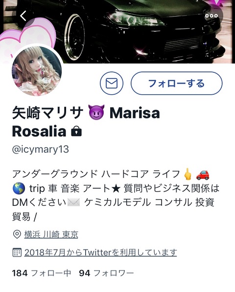 nakagawamarisa5