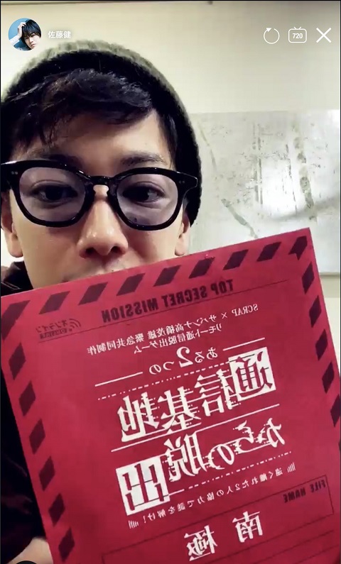satotakeru2