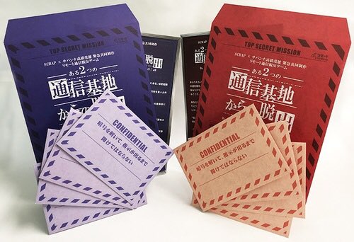 satotakeru3