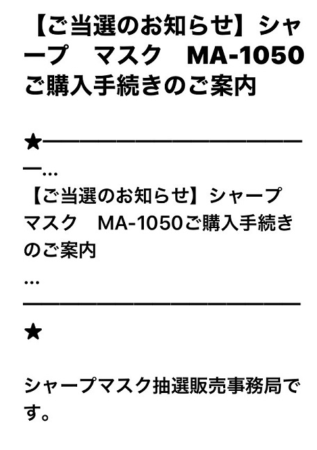 sharpmask3