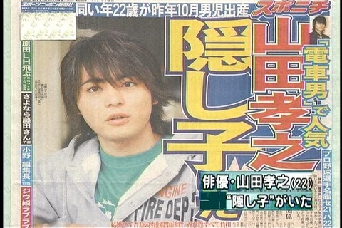 yamadatakayuki10