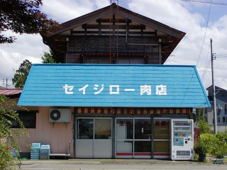 yoneyamaryuichi2