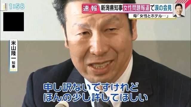 yoneyamaryuichi4